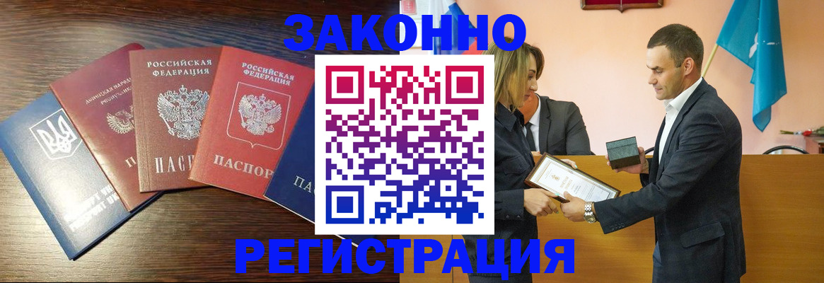 пропишу в квартире в Миньяре