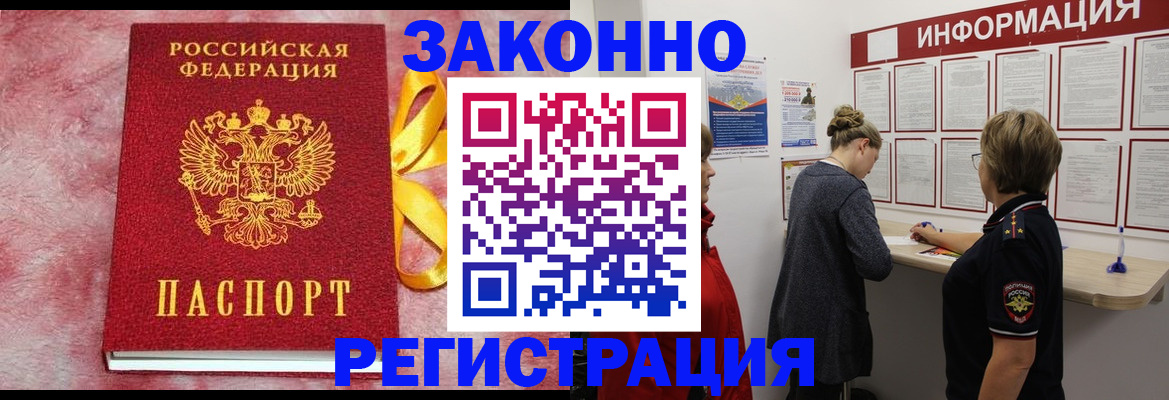 найти адрес прописки в Миньяре
